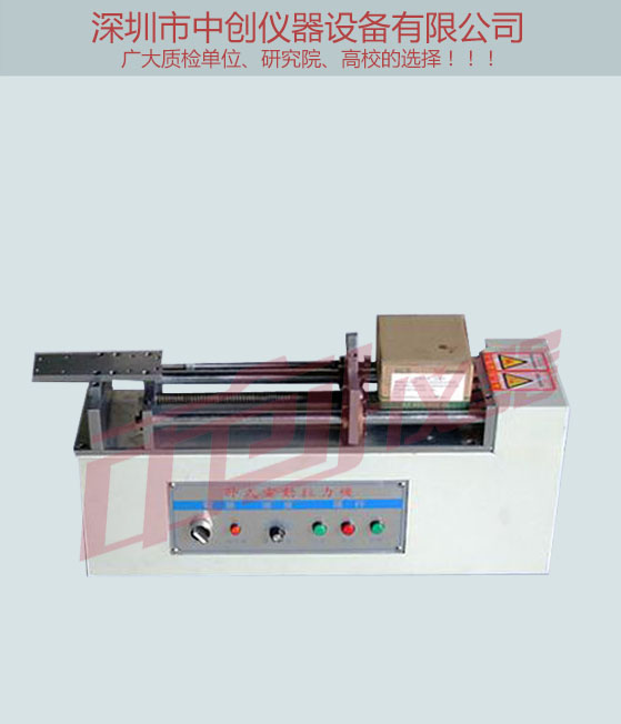 正航專業(yè)生產(chǎn)拉力試驗(yàn)機(jī)廠家圖