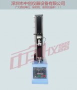 電子萬能實驗機適用規(guī)模